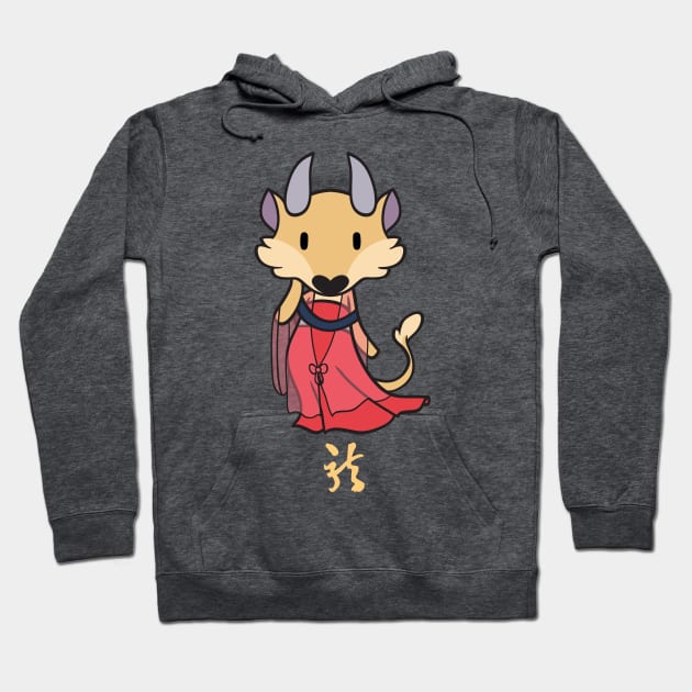 Year of the Dragon Hoodie by KiellR